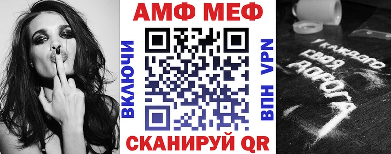 АМФ Premium  цены   Старица 