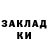 АМФЕТАМИН Розовый Kirymba