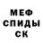 Амфетамин Розовый kokosic Kokosic