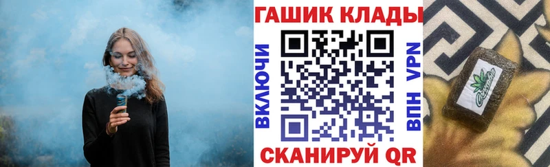 как найти наркотики Старица Гашиш AMNESIA HAZE