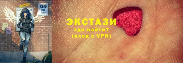 Альфа ПВП Волосово