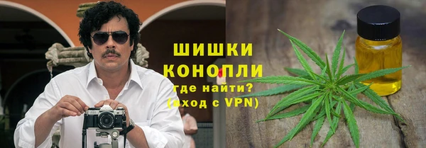 дистиллят марихуана Бородино