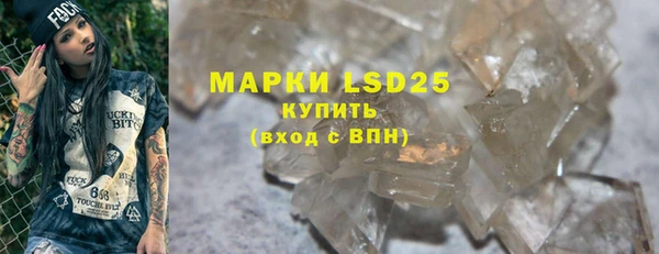 дистиллят марихуана Бородино