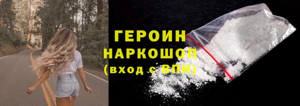 винт Бронницы