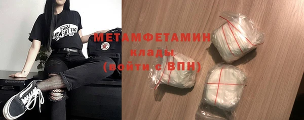 винт Бронницы