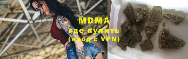 дистиллят марихуана Бородино