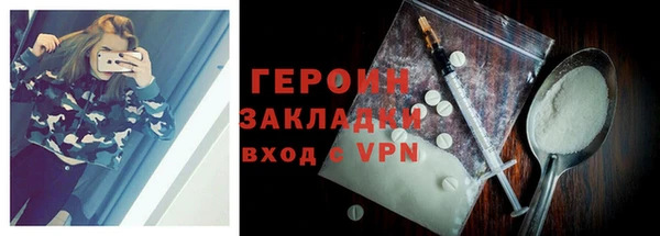 дистиллят марихуана Бородино