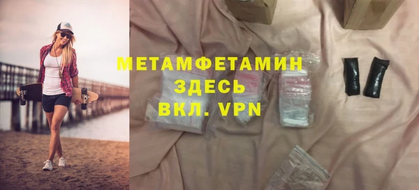 Альфа ПВП Волосово