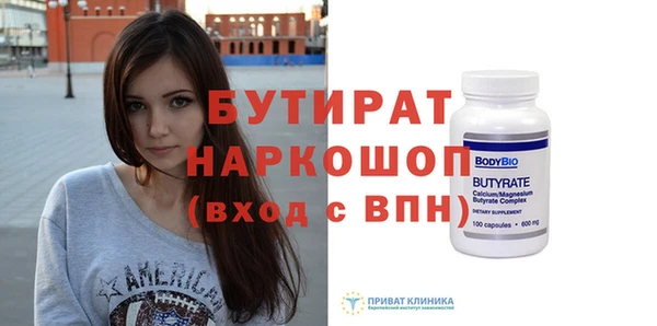 дистиллят марихуана Бородино