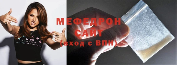 эйфоретик Бугульма