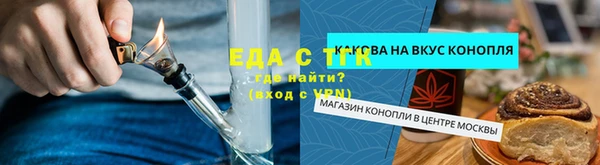 винт Бронницы