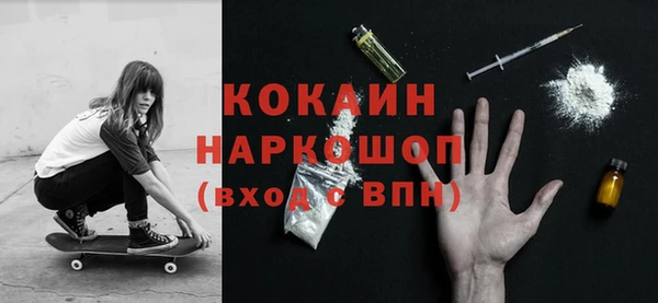 эйфоретик Бугульма