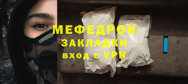 амфетамин Волоколамск