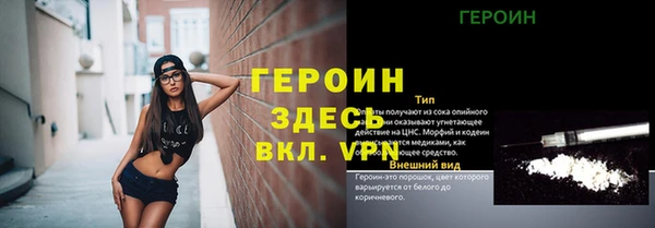 амфетамин Волоколамск