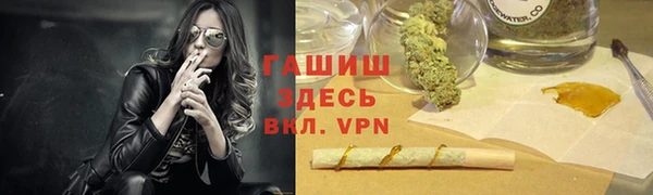 винт Бронницы