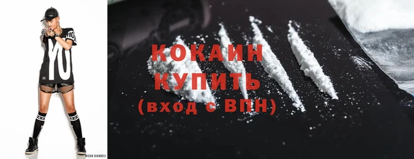 эйфоретик Бугульма