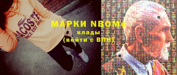 дистиллят марихуана Бородино