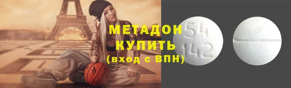Альфа ПВП Волосово