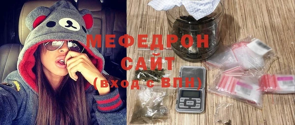 дистиллят марихуана Бородино