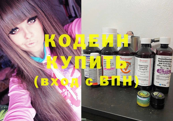 эйфоретик Бугульма