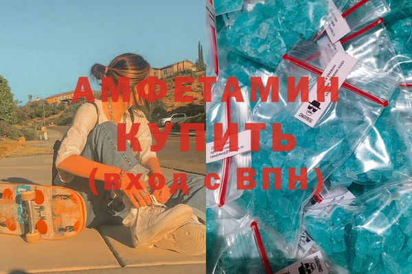 Альфа ПВП Волосово