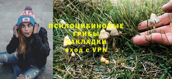 дистиллят марихуана Бородино