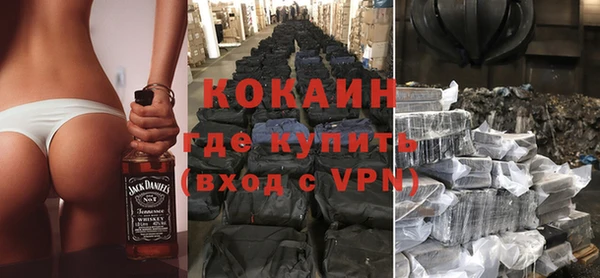 винт Бронницы