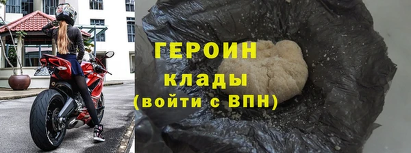 дистиллят марихуана Бородино