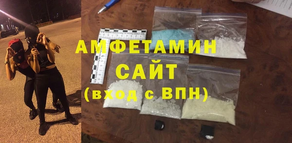 Альфа ПВП Волосово