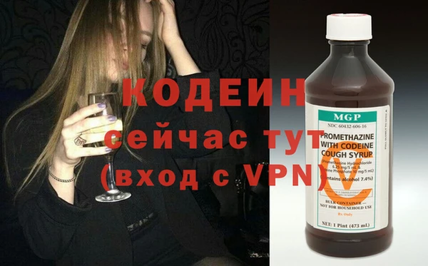 дистиллят марихуана Бородино