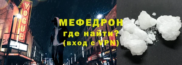 дистиллят марихуана Бородино