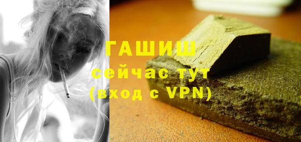 молекула духа Володарск