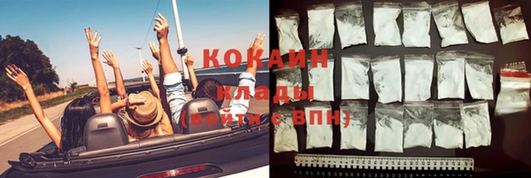 эйфоретик Бугульма