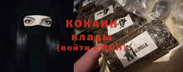 мдма Богородицк