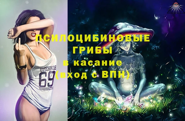 амфетамин Волоколамск