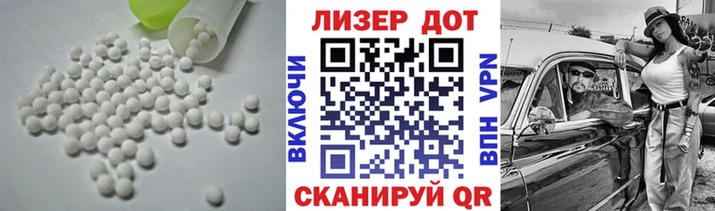 Лсд 25 экстази кислота  Старица 