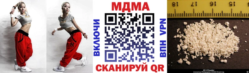 МДМА Molly блэк спрут онион Старица где купить