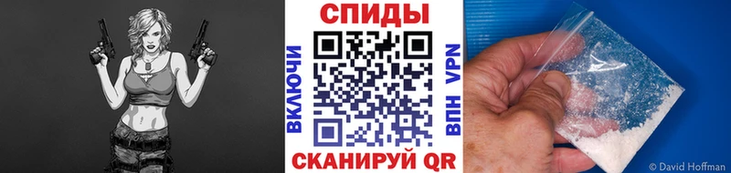 Метамфетамин мет  Старица 