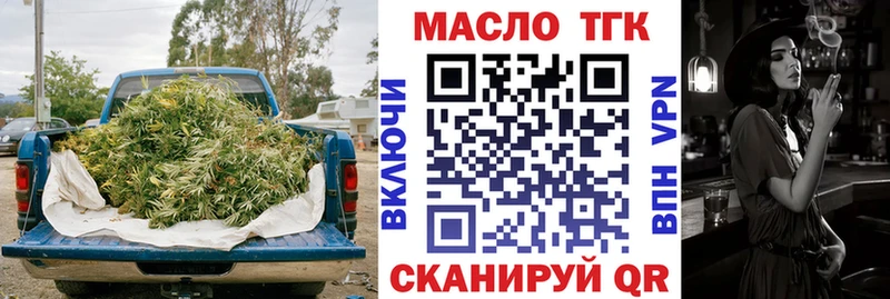 ТГК Wax  shop какой сайт  Старица 