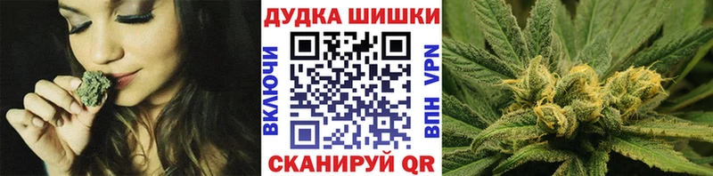 Конопля VHQ где купить Старица
